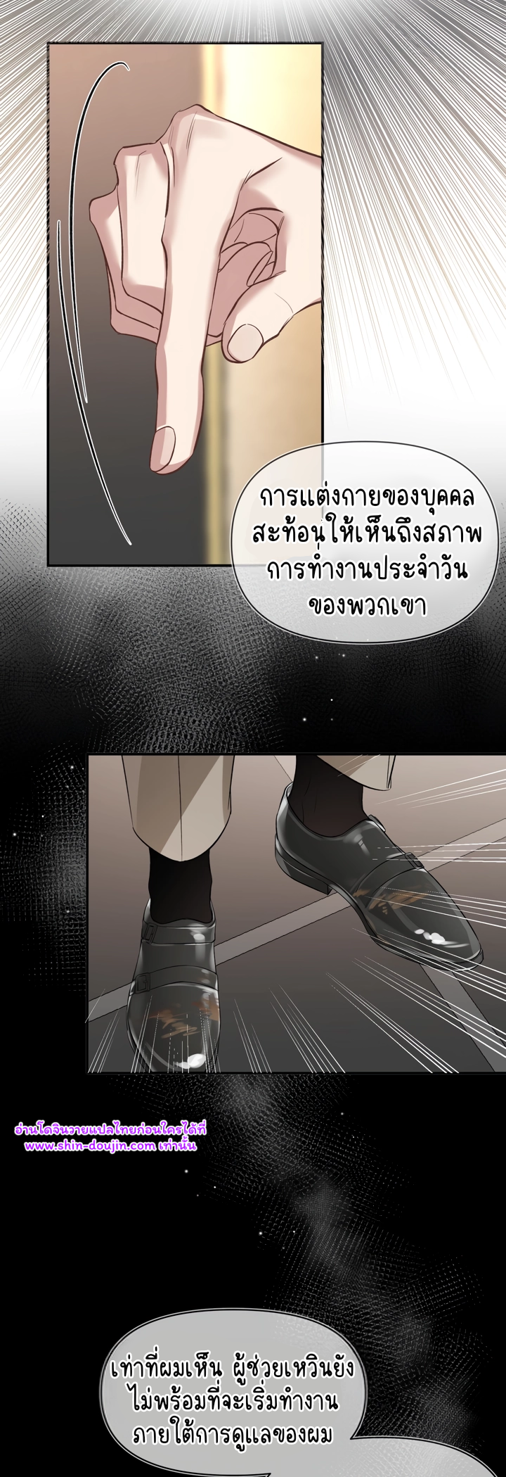 Day and Night EP 1